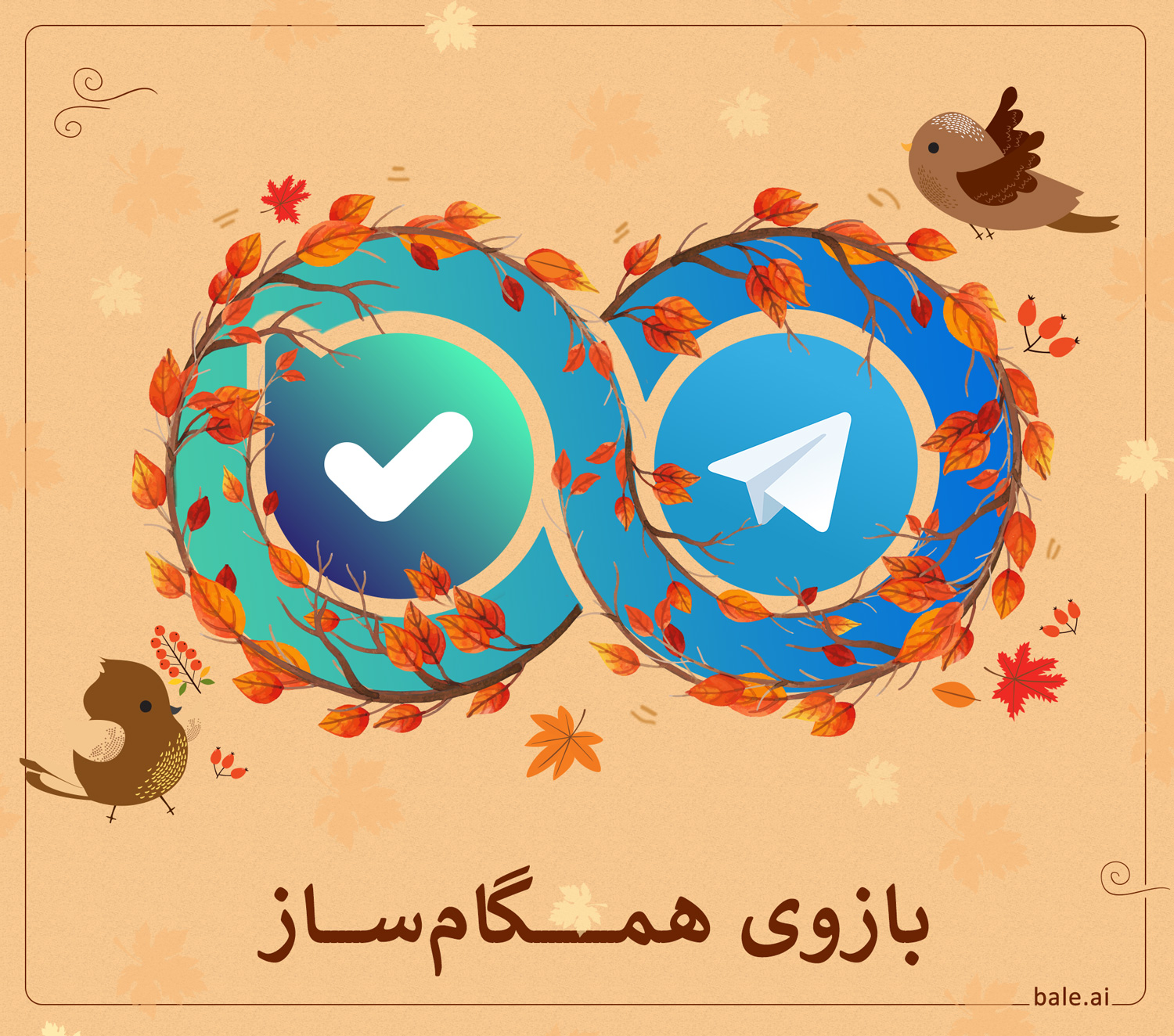بروزرسانی هم&zwnj; زمان بله و تلگرام، دستاورد قابلیت جدید پیام رسان داخلی