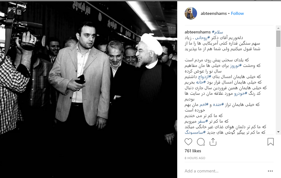 گلایه مجری تلویزیون از رئیس&zwnj;جمهور درباره وضعیت اقتصادی کشور