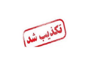 تجاوز راننده سرویس مدرسه به دانش‌آموز ماهشهری از شایعه تا واقعیت!