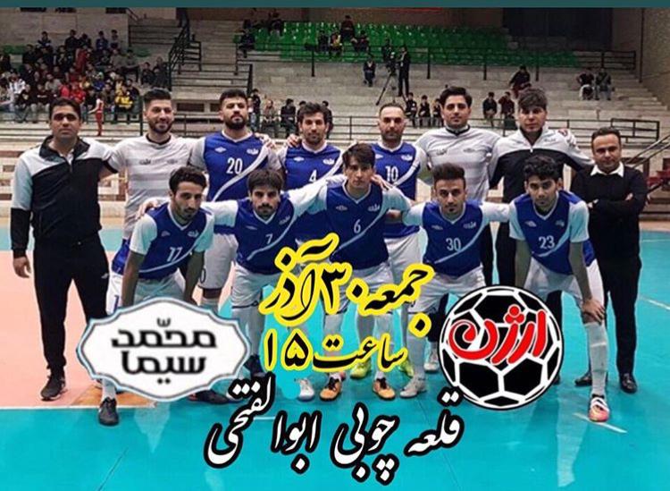 رویارویی ارژن شیراز با نماینده قم