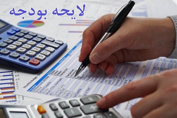 خوشبین دردرآمد؛مُسرِف در هزینه