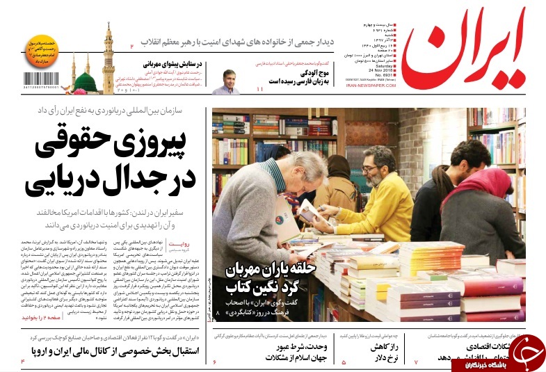 مطبوعات