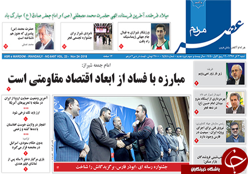 روز