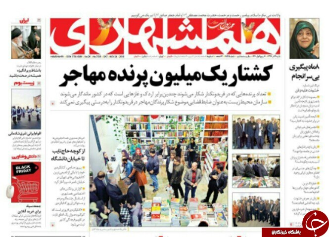 بازار ارز تحت کنترل کامل است/ پیروزی حقوقی در جدال دریایی