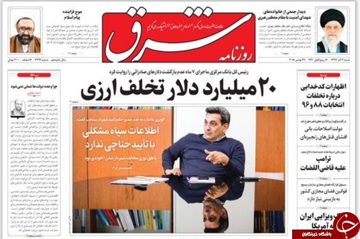 بازار ارز تحت کنترل کامل است/ پیروزی حقوقی در جدال دریایی/ صادرکنندگان سربازند یا متهم؟