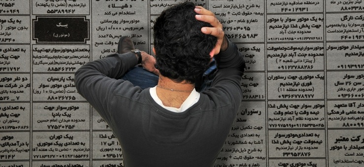 سامانه ای استارت آپی که جوانان را شاغل می&zwnj;کند
