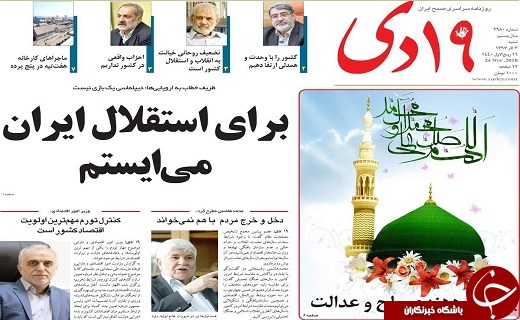کاهش قاچاق سوخت با الزامی شدن کارت سوخت/کارکنان دولت امسال افزایش حقوق ندارند