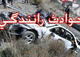 فوت 4 تهرانی در حوادث رانندگی هفته گذشته
