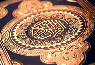 قرآن چه چیزی را مایه شرک می داند؟