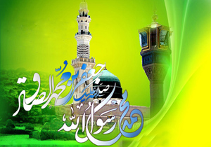 آیین‌های جشن ۱۷ ربیع الاول برگزار می‌شود