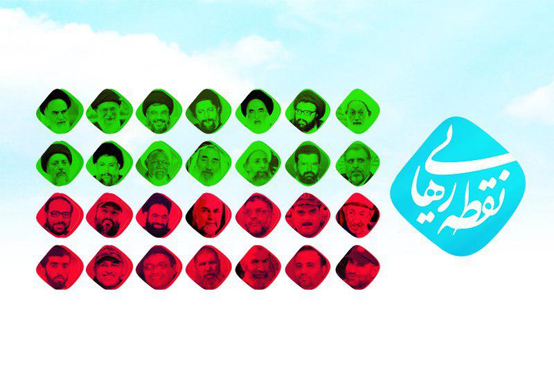 رهبران مقاومت اسلامی مهمان تلویزیون ایران/ &laquo;نقطه رهایی&raquo;، ویژه برنامه تلویزیون در هفته بسیج