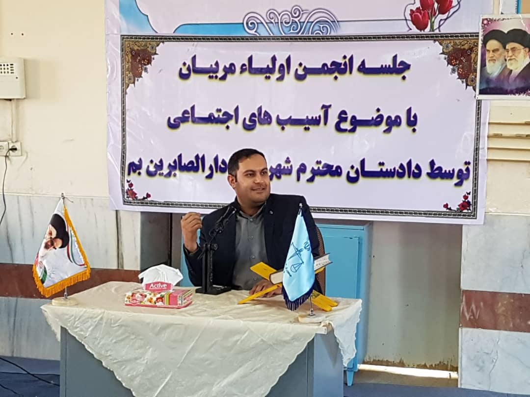 لزوم افزایش آگاهی والدین به منظور کاهش آسیب&zwnj;های اجتماعی