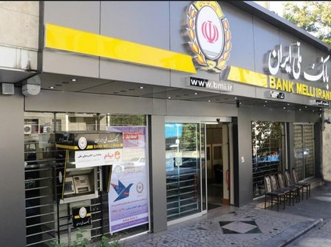 تکذیب خبر قطع ارتباط شعبه هامبورگ بانک ملی ایران
