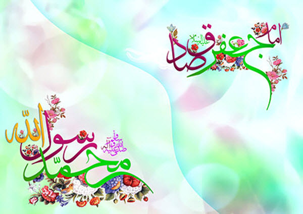 والپیپر&zwnj;های زیبا ویژه روز ۱۷ ربیع&zwnj;الاول