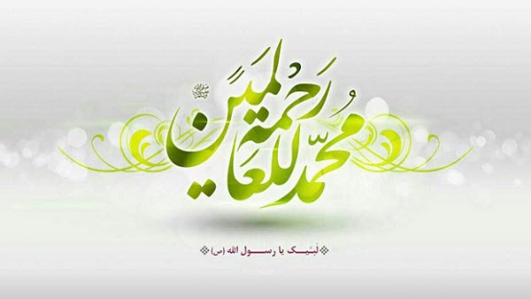 والپیپر&zwnj;های زیبا ویژه روز ۱۷ ربیع&zwnj;الاول