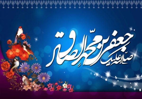 والپیپر&zwnj;های زیبا ویژه روز ۱۷ ربیع&zwnj;الاول