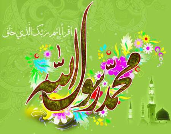 والپیپر&zwnj;های زیبا ویژه روز ۱۷ ربیع&zwnj;الاول