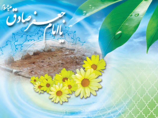 والپیپر&zwnj;های زیبا ویژه روز ۱۷ ربیع&zwnj;الاول