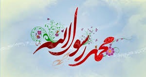 مسلمانان شیعه و سنی مانند یک خانواده هستند