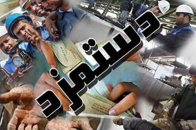 دستمزد کارگران هرچه سریع&zwnj;تر ترمیم شود/دولت برای کارفرمایان معافیت&zwnj;های مالیاتی در نظر بگیرد