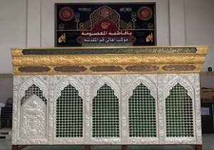 رونمایی از ضریح شهدای کربلا در قم