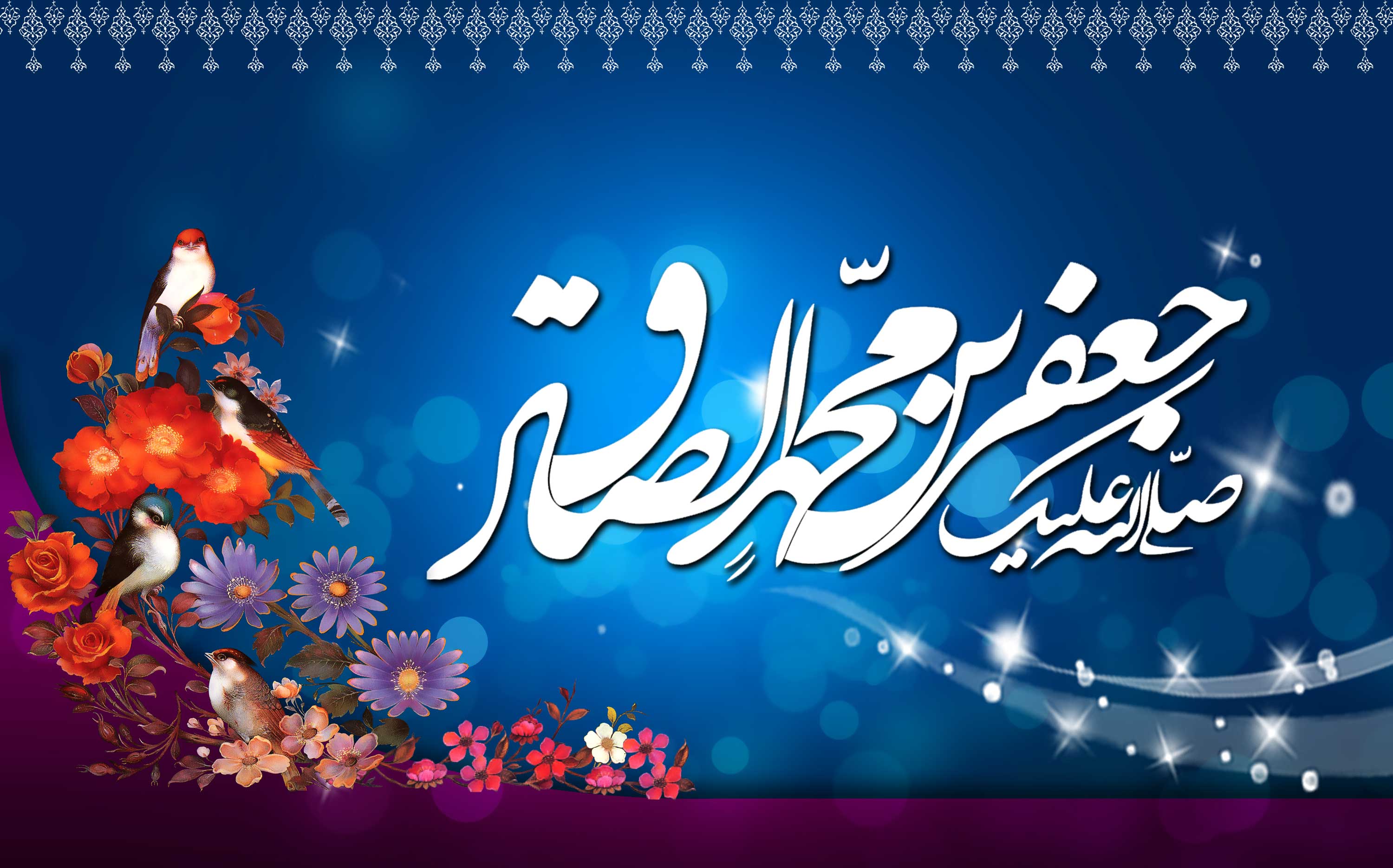 پایه&zwnj;گذار رئیس مکتب شیعه/ عدم نظارت حکومت&zwnj;ها فرصت مناسبی برای امام صادق (ع) در فعالیت&zwnj;های علمی ایجاد کرد