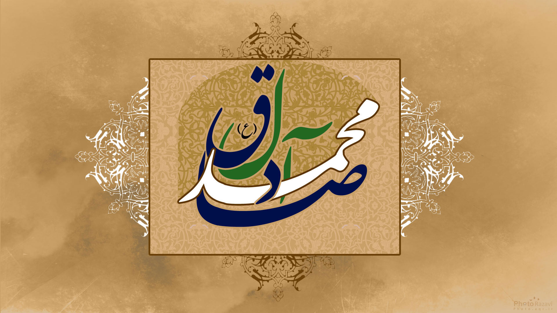 پایه&zwnj;گذار رئیس مکتب شیعه/ عدم نظارت حکومت&zwnj;ها فرصت مناسبی برای امام صادق (ع) در فعالیت&zwnj;های علمی ایجاد کرد