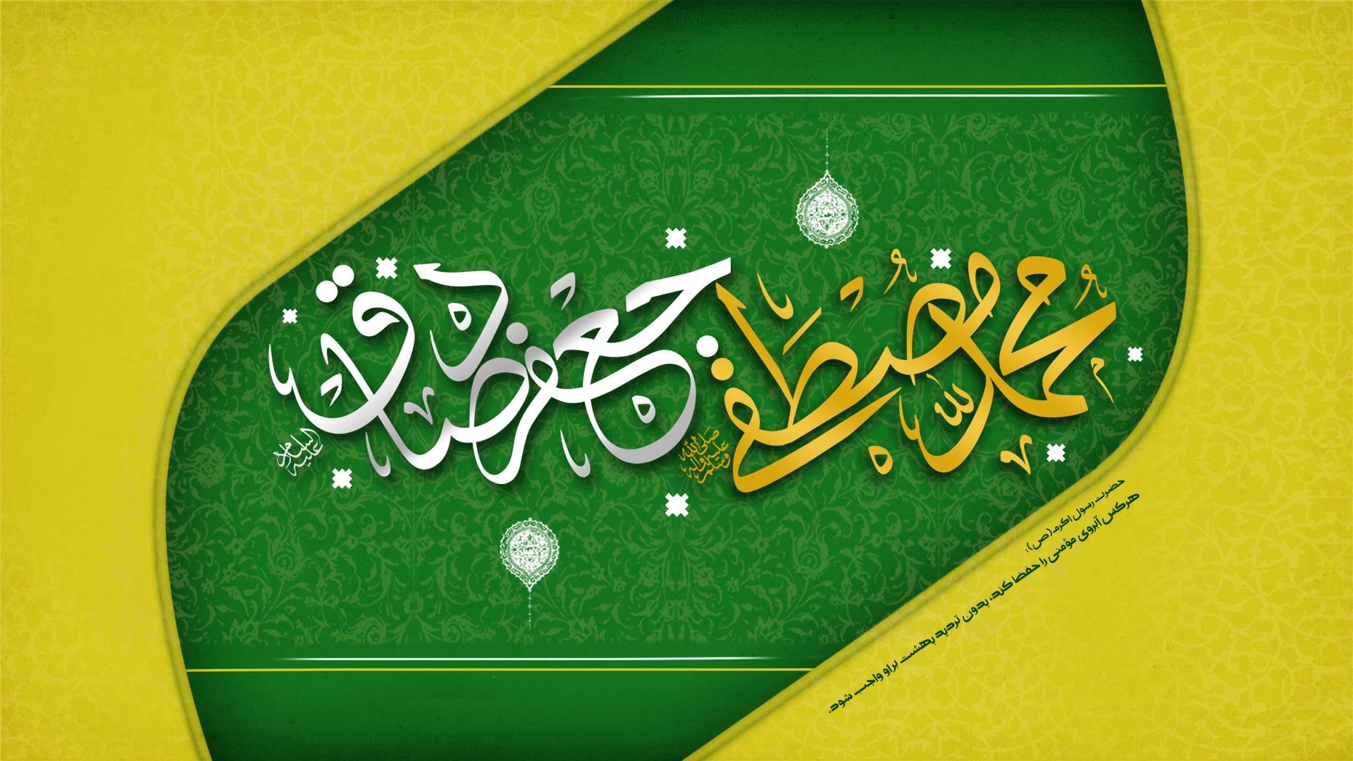 پایه&zwnj;گذار رئیس مکتب شیعه/ عدم نظارت حکومت&zwnj;ها فرصت مناسبی برای امام صادق (ع) در فعالیت&zwnj;های علمی ایجاد کرد