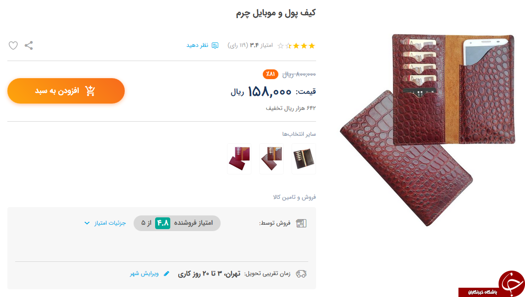 اجرای طرح