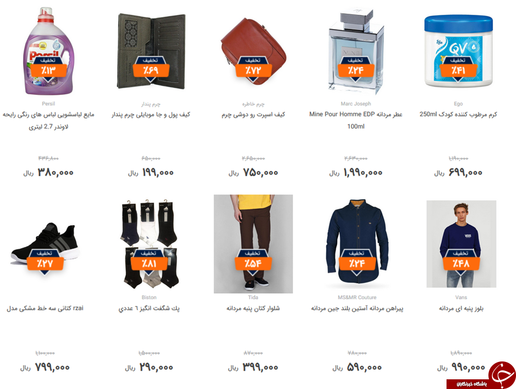 اجرای طرح