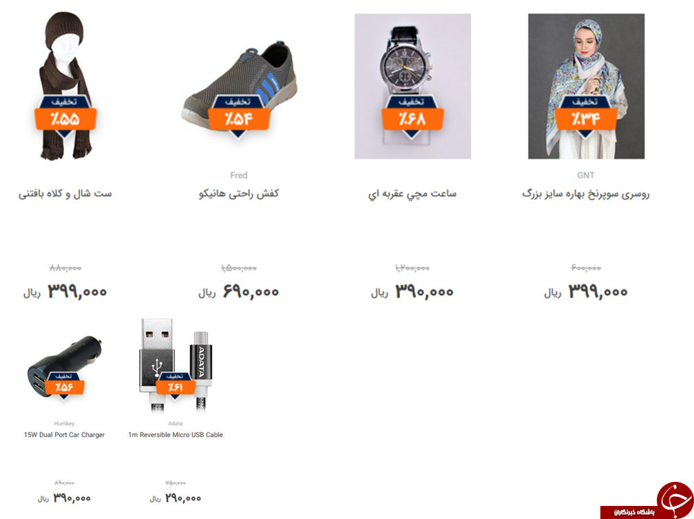 اجرای طرح