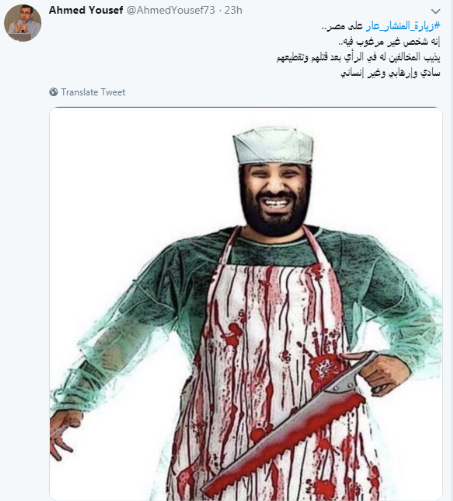 مصر