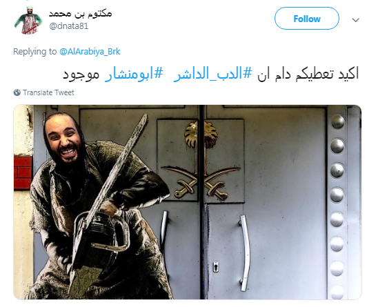 مصر