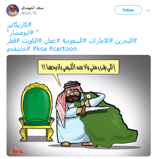 مصر
