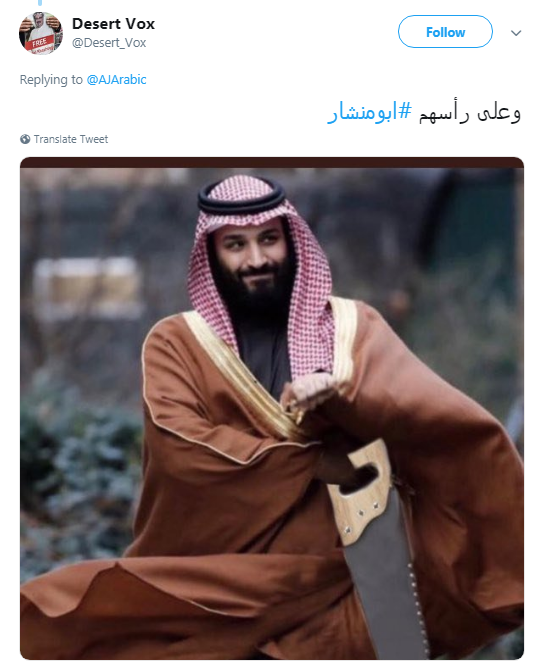 مصر