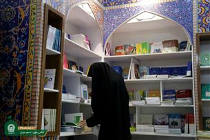 ۶۳ عنوان کتاب سهم انتشارات دانشگاه بین&zwnj;المللی امام رضا (ع) در بیستمین نمایشگاه بین&zwnj;المللی کتاب مشهد