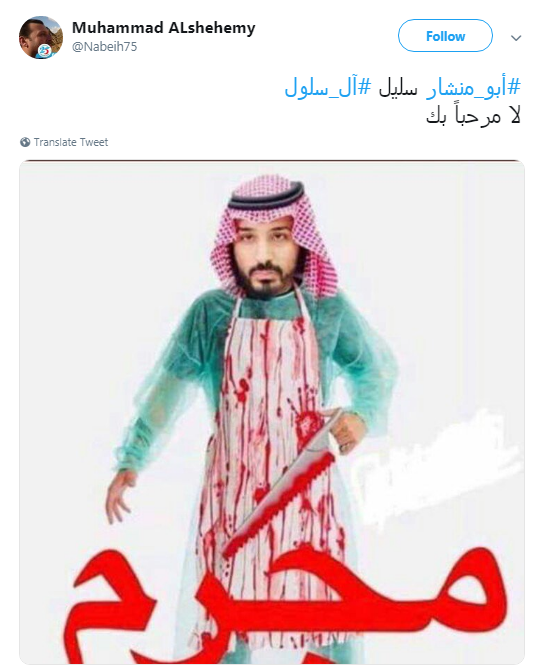 مصر