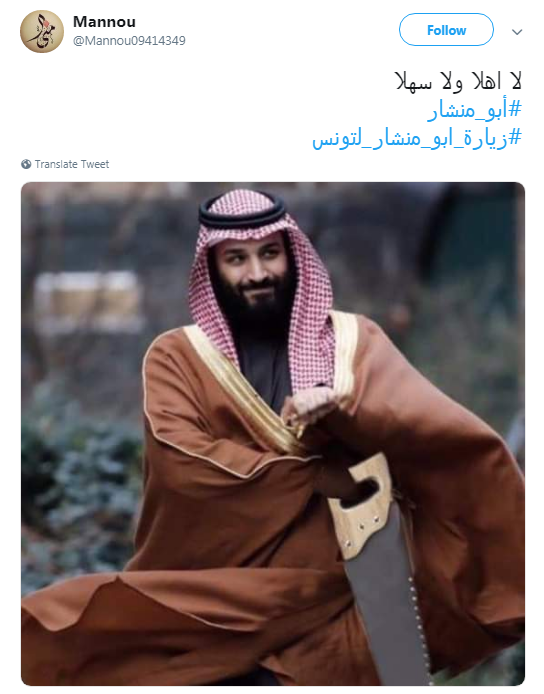 مصر