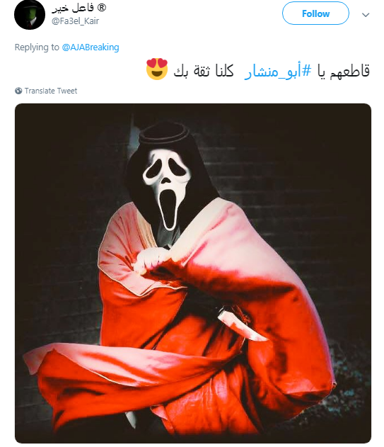 مصر