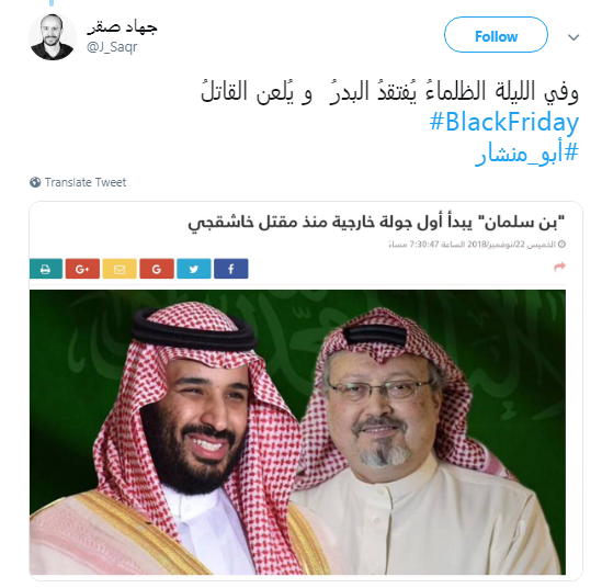 مصر