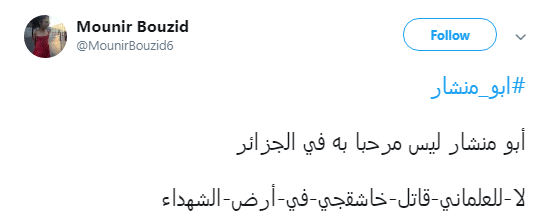 مصر