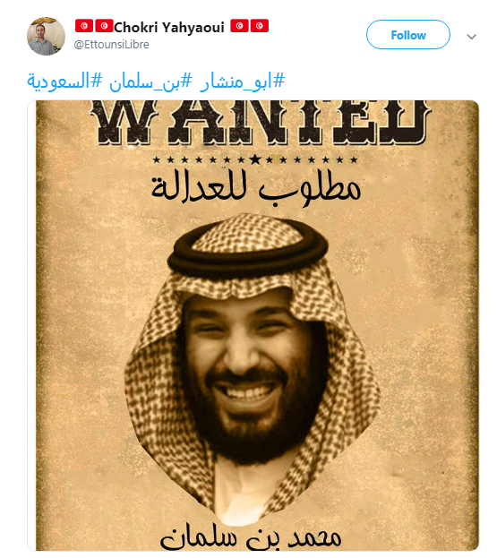 مصر