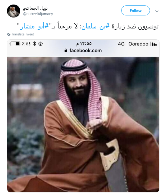 مصر