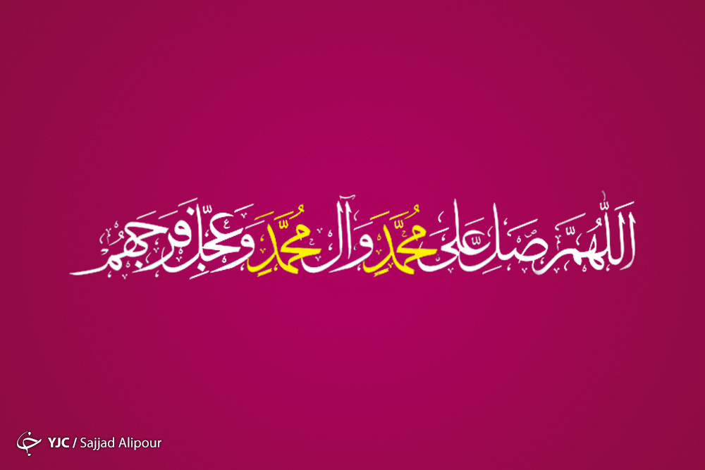 هفته وحدت