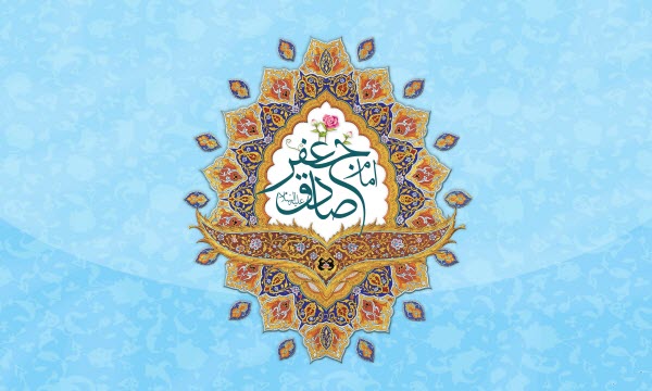 عکس&zwnj;نوشته&zwnj;های جدید ویژه ولادت پیامبر اکرم(ص) و امام صادق(ع)