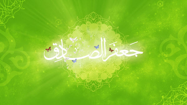 عکس&zwnj;نوشته&zwnj;های جدید ویژه ولادت پیامبر اکرم(ص) و امام صادق(ع)