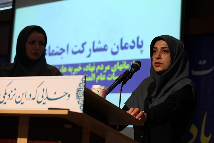تهیه سند جامع کمبودهای شهرستان‌های استان تهران