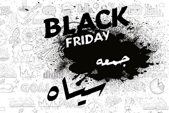 جمعه سیاه در ایران، حراج غیر واقعی و تقلید نابجا از یک سنت غربی