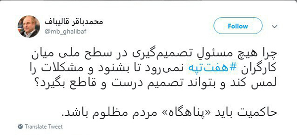 حاکمیت باید پناهگاه مردم &laquo;مظلوم&raquo; باشد