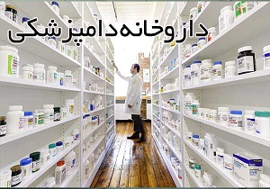 افزایش بیش از حد نرخ برخی داروهای دامی نگران کننده است